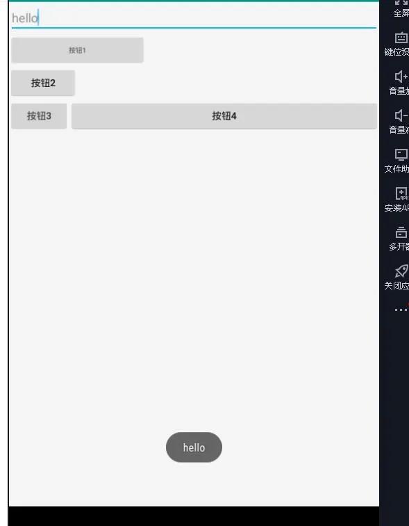 玩转手机软件教程,玩转手机软件教学视频