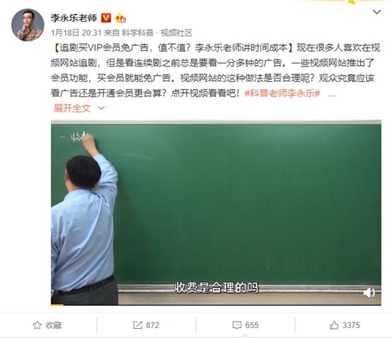 理性氪金,如何用最少的钱听最多的歌?