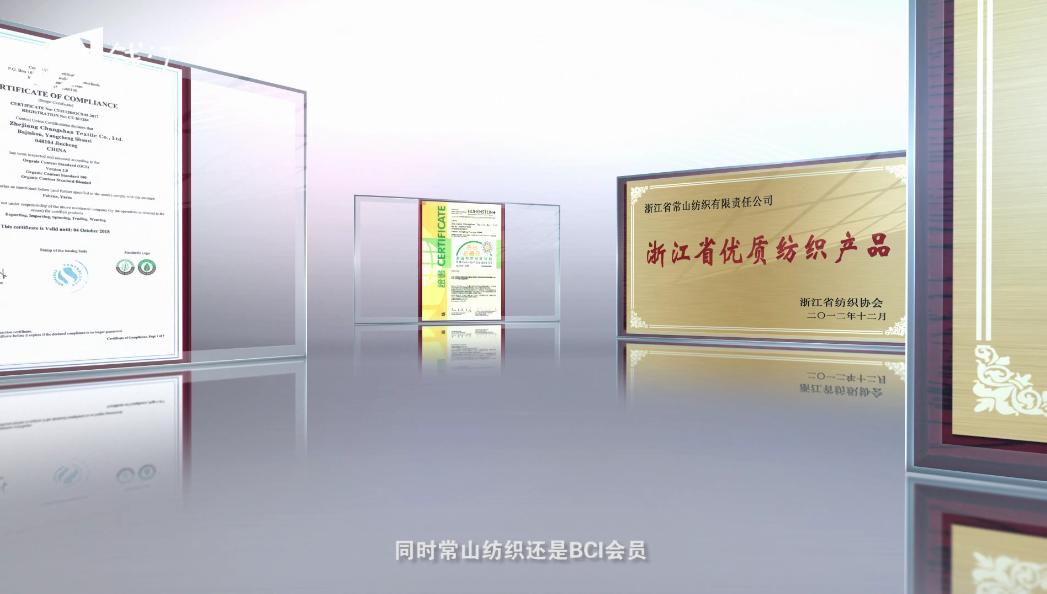 浙江电视台《壹周播报》栏目报道“常山纺织”的智能化发展之路