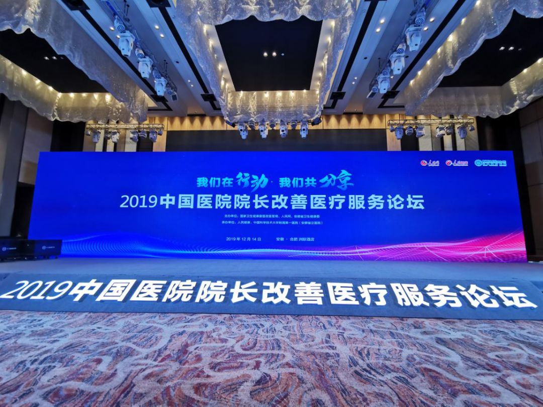 太原内分泌科排名,太原市中心医院内分泌二科