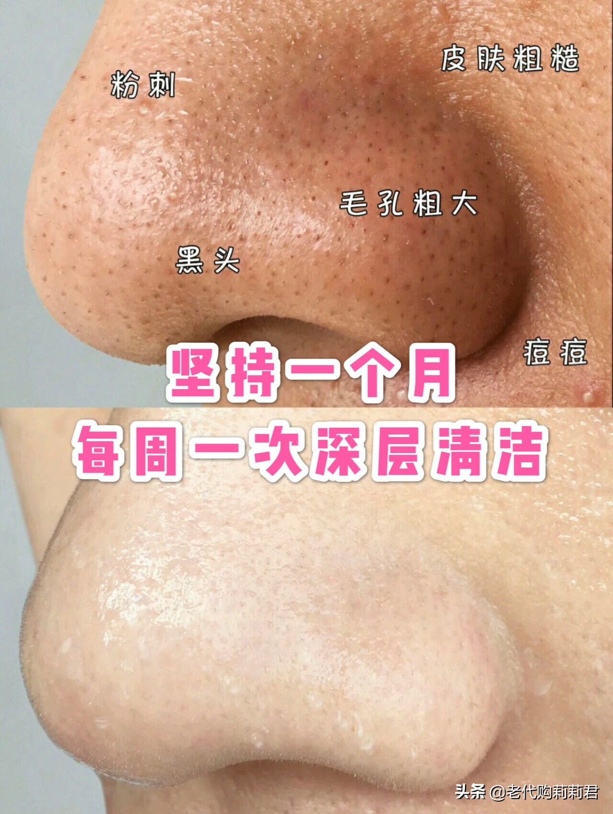 亲测！刘昊然、宋茜都觉得好用，这几款清洁面膜你真的不能错过鸭