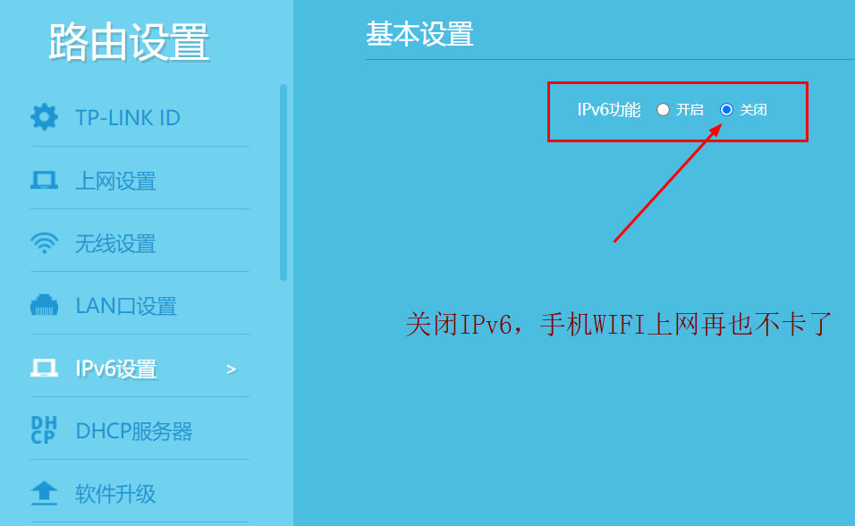 手机wifi上网卡顿怎么解决,华为手机wifi卡顿怎么解决