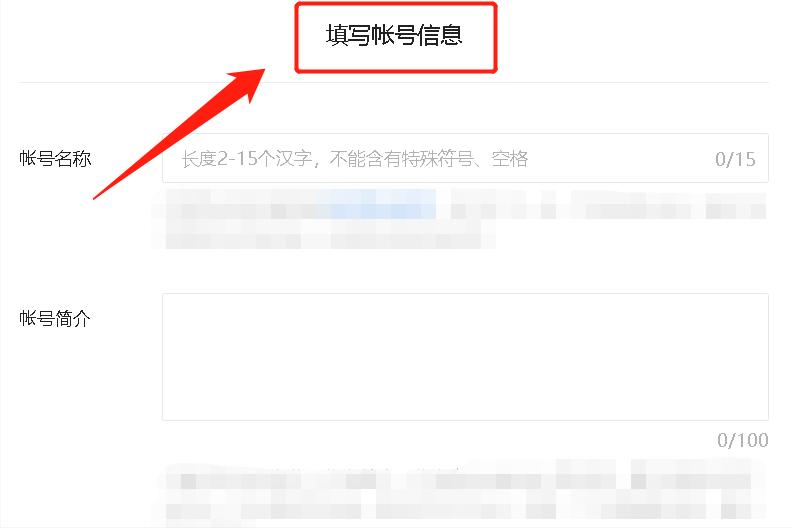 企鹅号注册之后还要开通哪些东西,企鹅号用微信注册还是qq注册好