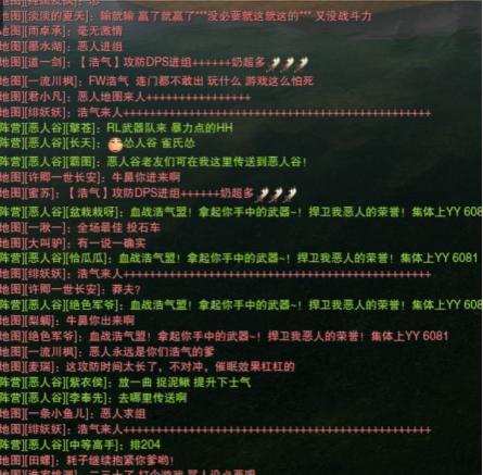 一整晚了还在打！剑网3缘起的“老年玩家”告诉全网：端游没死