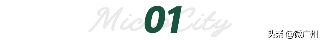 广州海底捞最推荐哪个店,广州最特色的海底捞