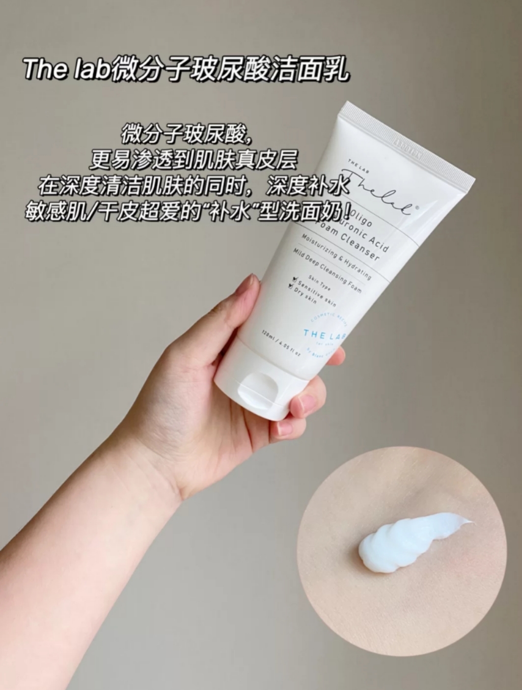 号称韩国小香奈儿的洗面奶牌子,韩国女生都在用的平价洗面奶合集