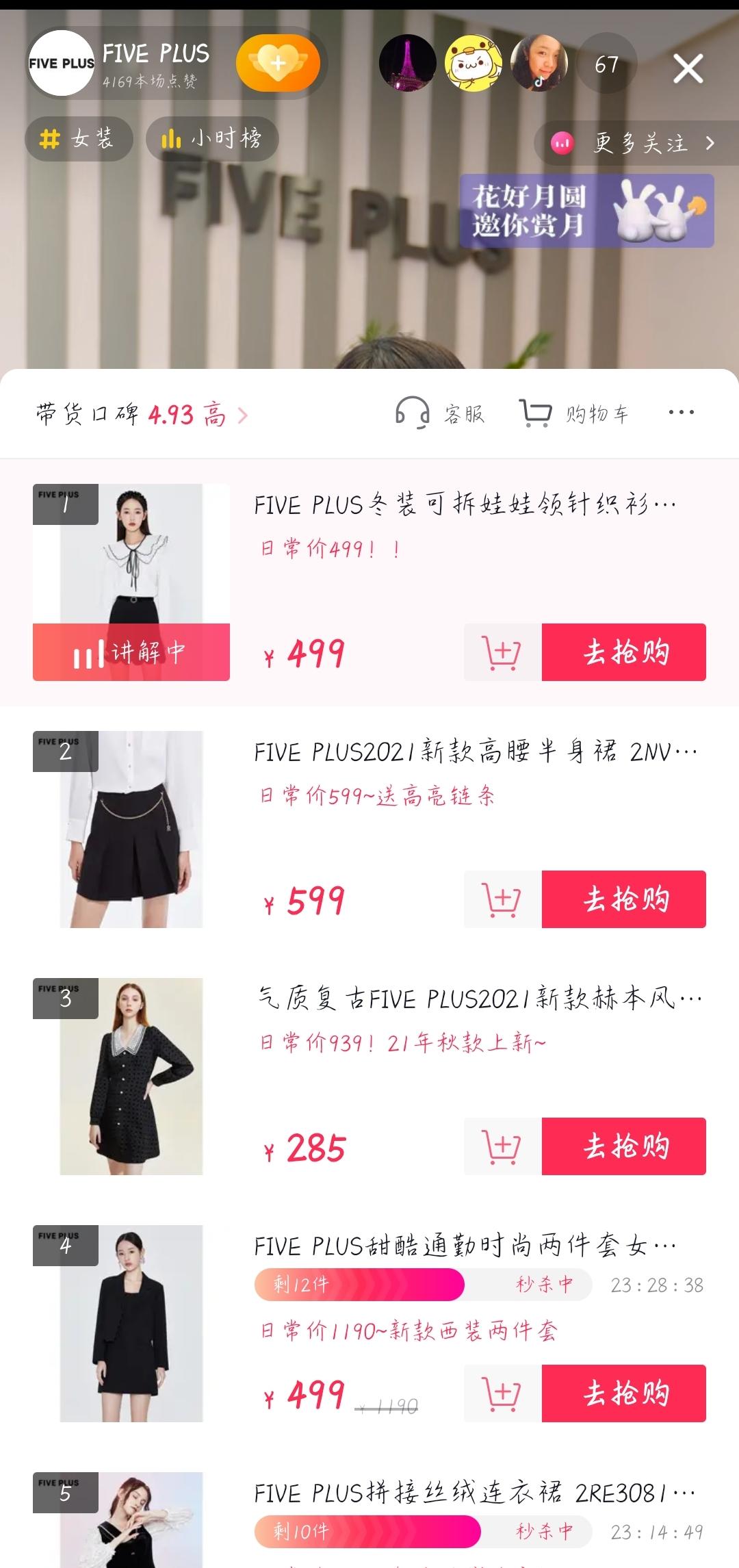 实体行业怎样用抖音轻松引流变现,抖音变现实操课程2980元靠谱吗