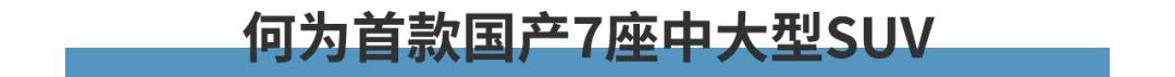 昂科旗为啥不叫昂科雷,昂科旗2021和昂科雷的区别