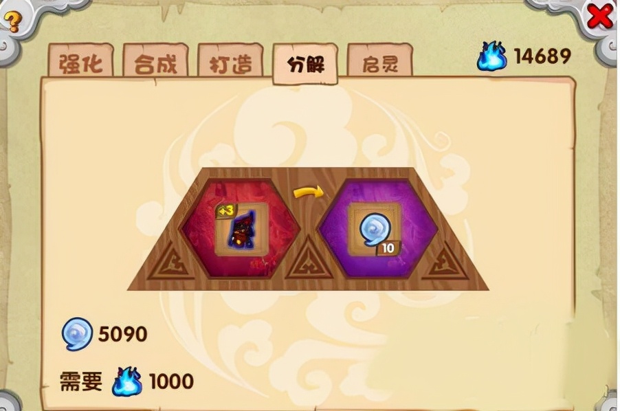 造梦西游ol创号器,造梦西游ol修改ios版账号