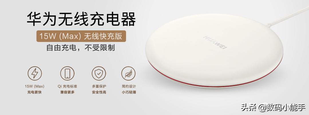 华为好物推荐,最值得入手的华为好物