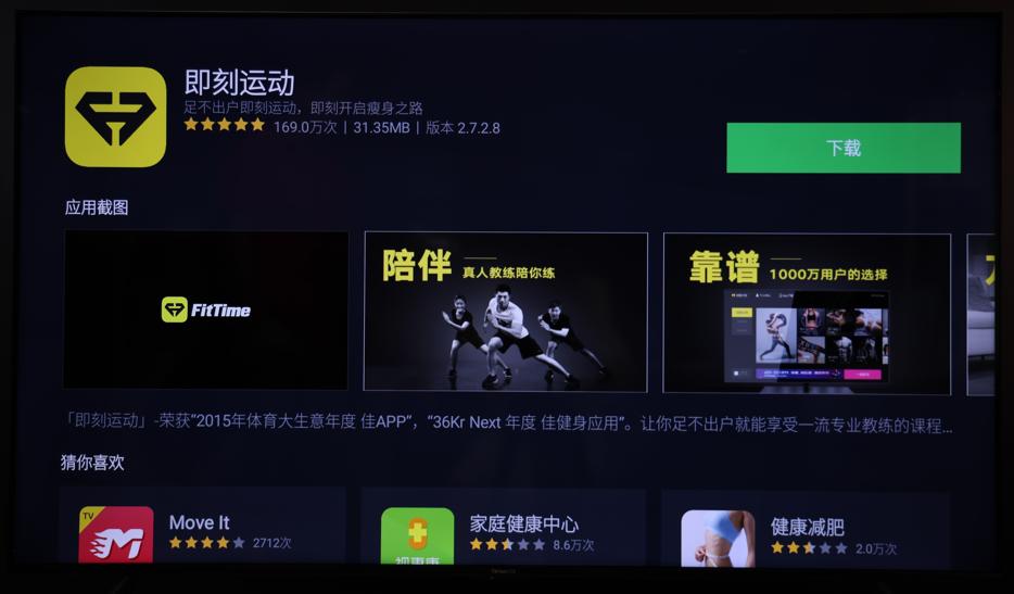 家庭4k电视推荐,松下jx560电视测评