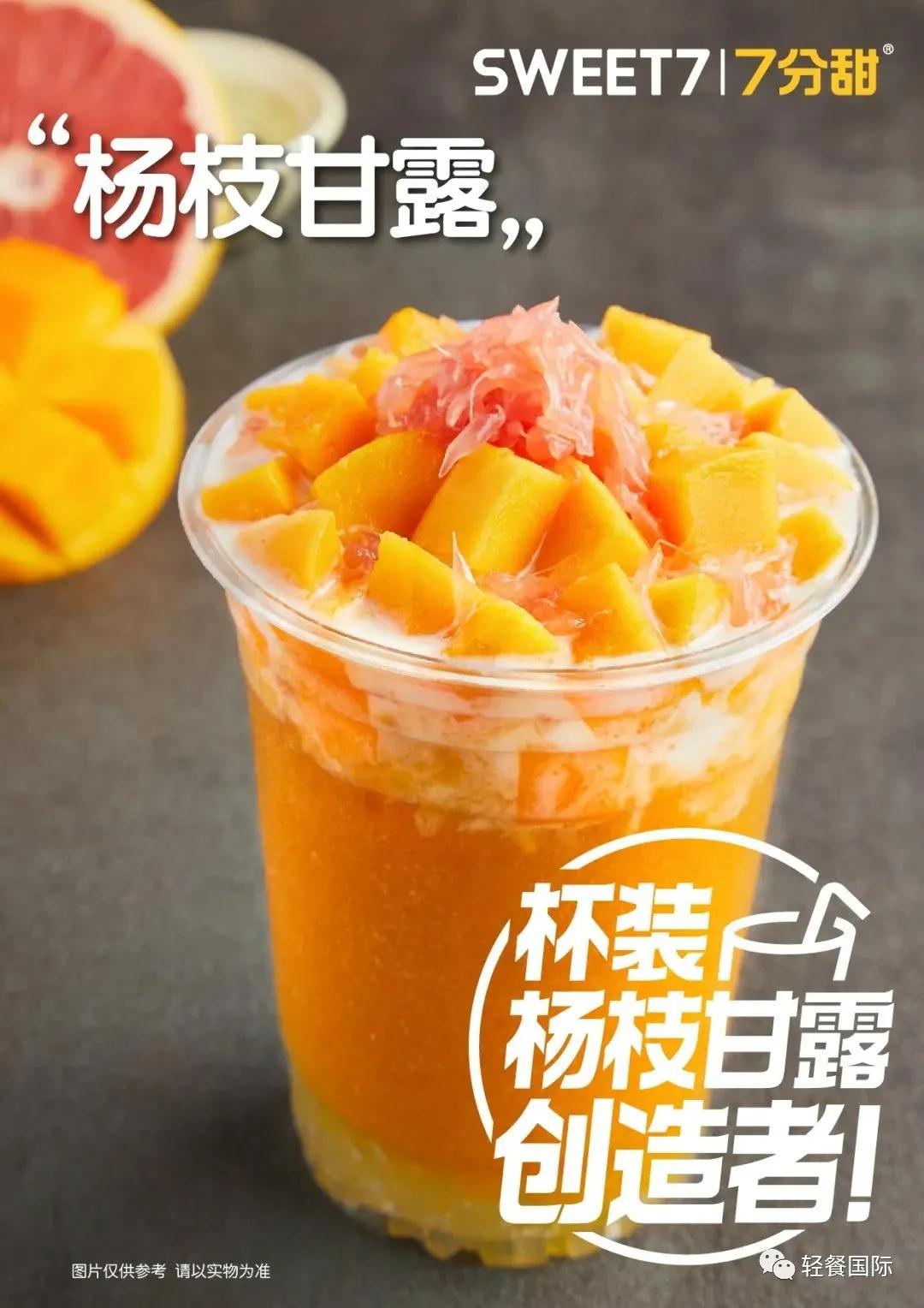 奶茶店营销引流文案,奶茶店怎样营销打造爆款