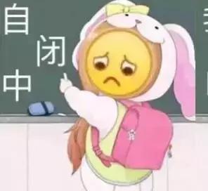 蹦迪摇头表情动图,斗图表情包聊天必备表情包