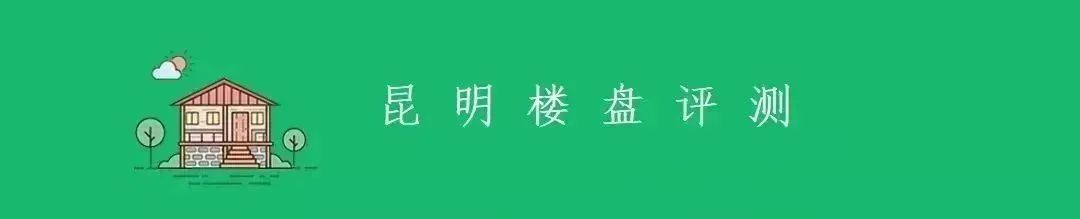 呈贡金茂国际新城有哪些优缺点,呈贡金茂国际新城三期规划图