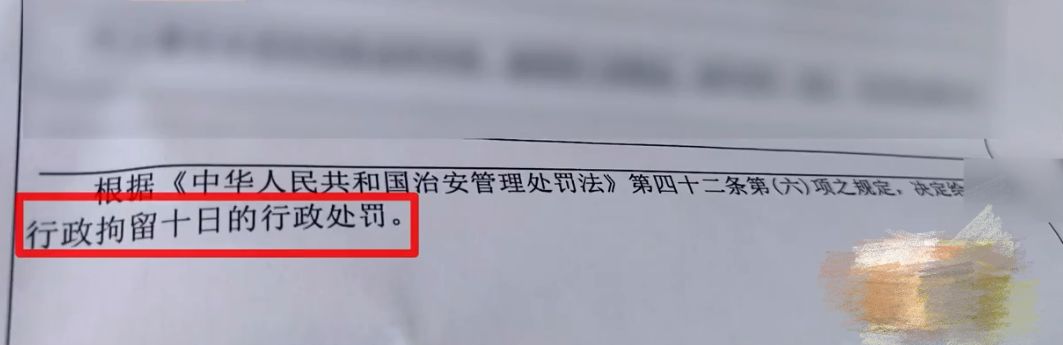 小女孩放学回家碰到坏叔叔,6岁孩子拍照遭报警