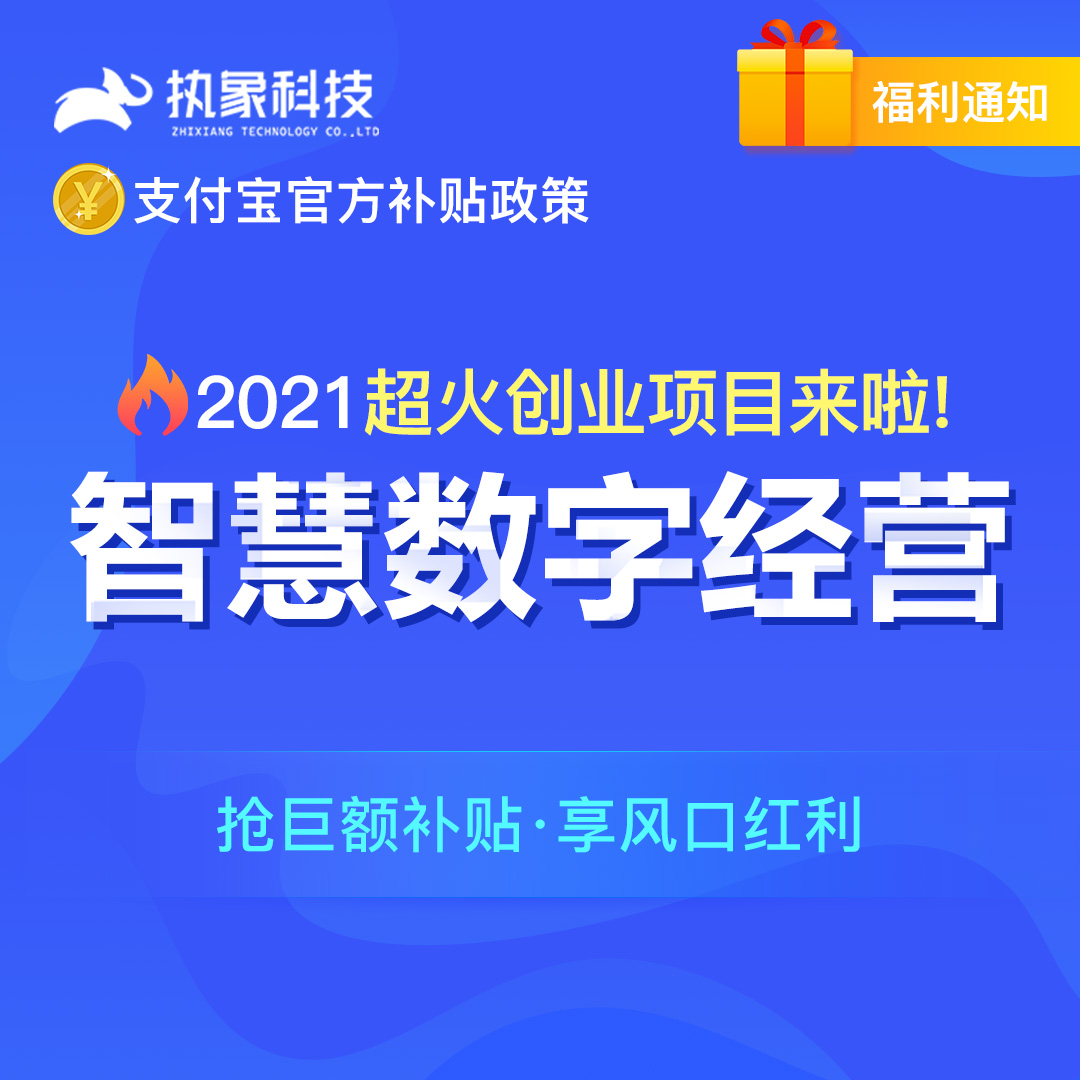 智慧经营扫码点餐代理,扫码点餐的商业模式