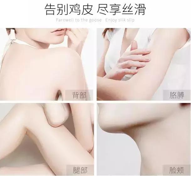 夏日不愁，4种方法拯救你的皮肤，和「鸡皮肤」说再见