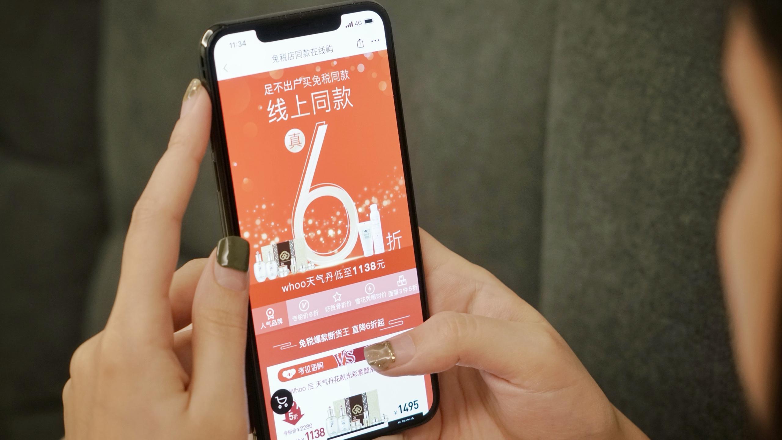 日韩疫情升级，海外中小品牌上阿里“保命”，打造线上免税店