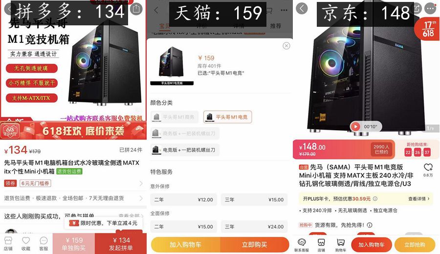网上买台式电脑要自己组装吗,网上买零件自己组装一台小天才