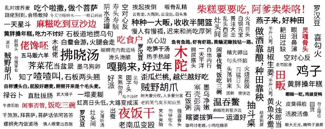 浙江哪里年糕好吃,浙江有什么好吃的