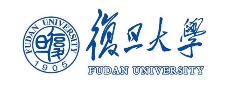 国内唯一，复旦大学连续两年入选世界最佳医学论文