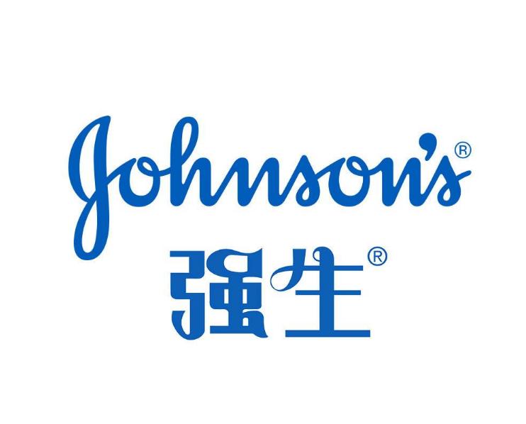 强生公司产品简介,强生多元化战略