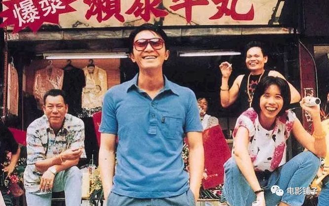 影坛四大恶人,香港影坛四大恶人