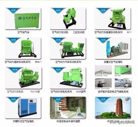 央视曝光传销企业名单,央视曝光传销企业