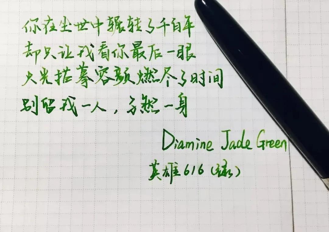 钢笔测评容易出笔锋,钢笔测评方便上墨