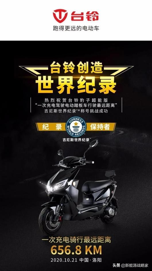 雅迪爱玛小刀哪个销量好,雅迪和爱玛的销量哪个好