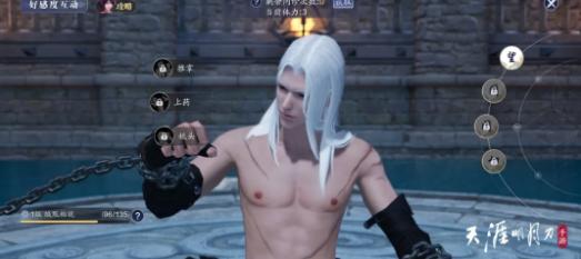 天刀手游如何发动态,天刀手游移花演示