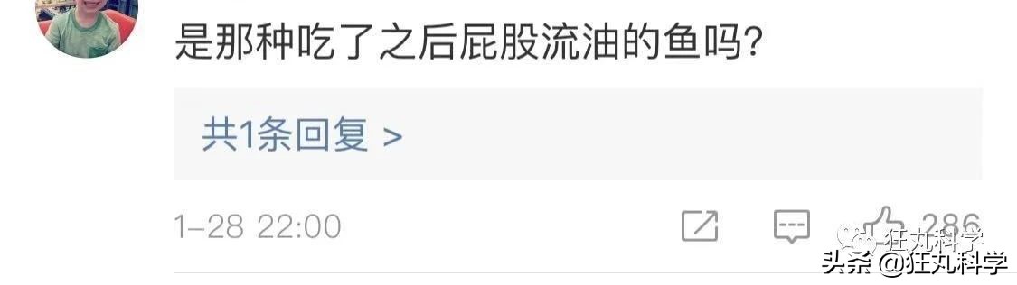 吃完屁股就流油的鱼,吃完屁股里冒油的鱼