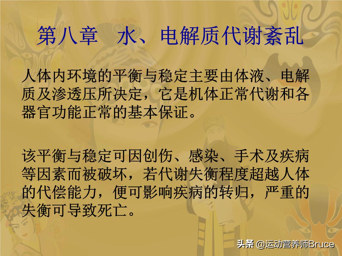 运动导致低血糖晕倒怎么自救,剧烈运动后突然晕厥是低血糖吗