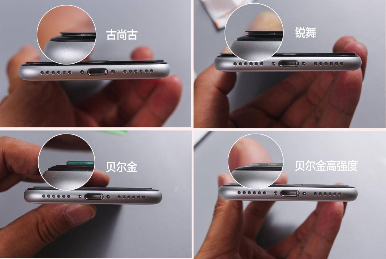 苹果se2代钢化膜推荐,iphonese2超窄边钢化膜