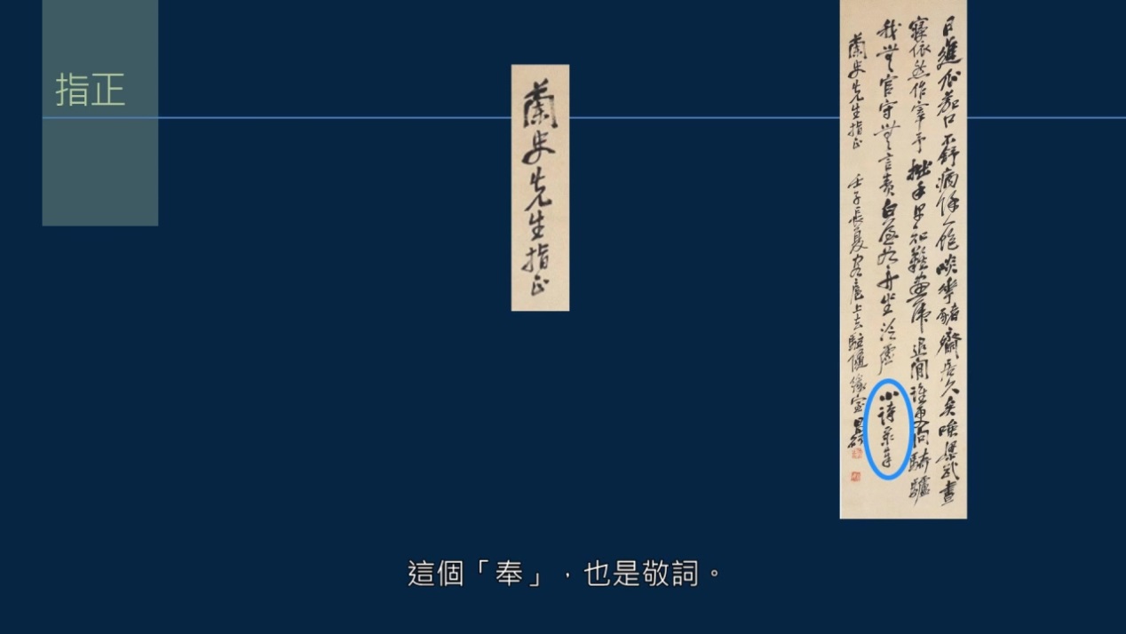 黄简讲书法如何运笔,黄简讲书法笔势篇总结