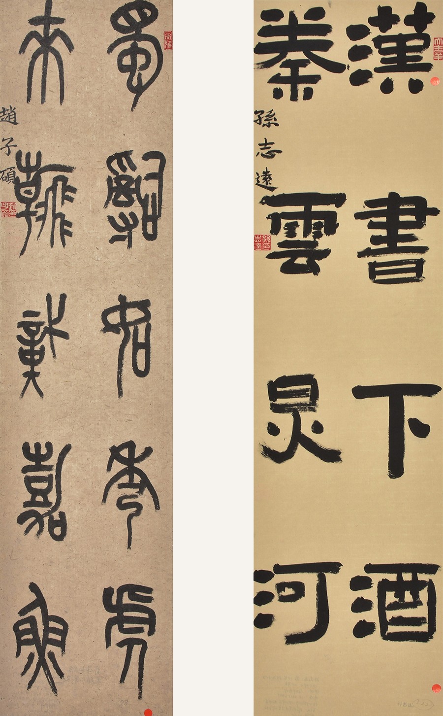 希望颂——第四届｜全国青少年书画大展持续报道中