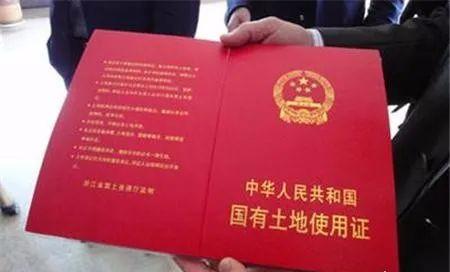 农村自建房如何补办土地证,村里的房产证怎么补办