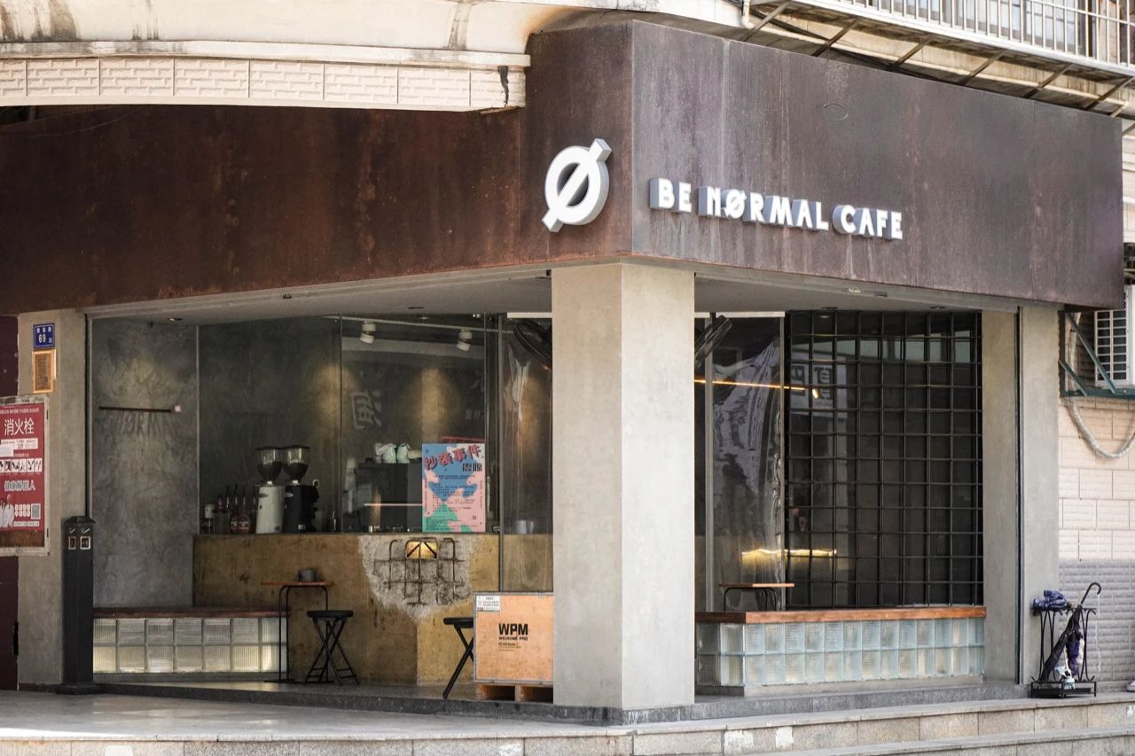 厦门环岛咖啡店,厦门环岛东路咖啡店