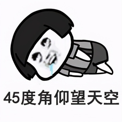 黑眼圈严重怎么办才能彻底去除,黑眼圈严重怎么办快速去除