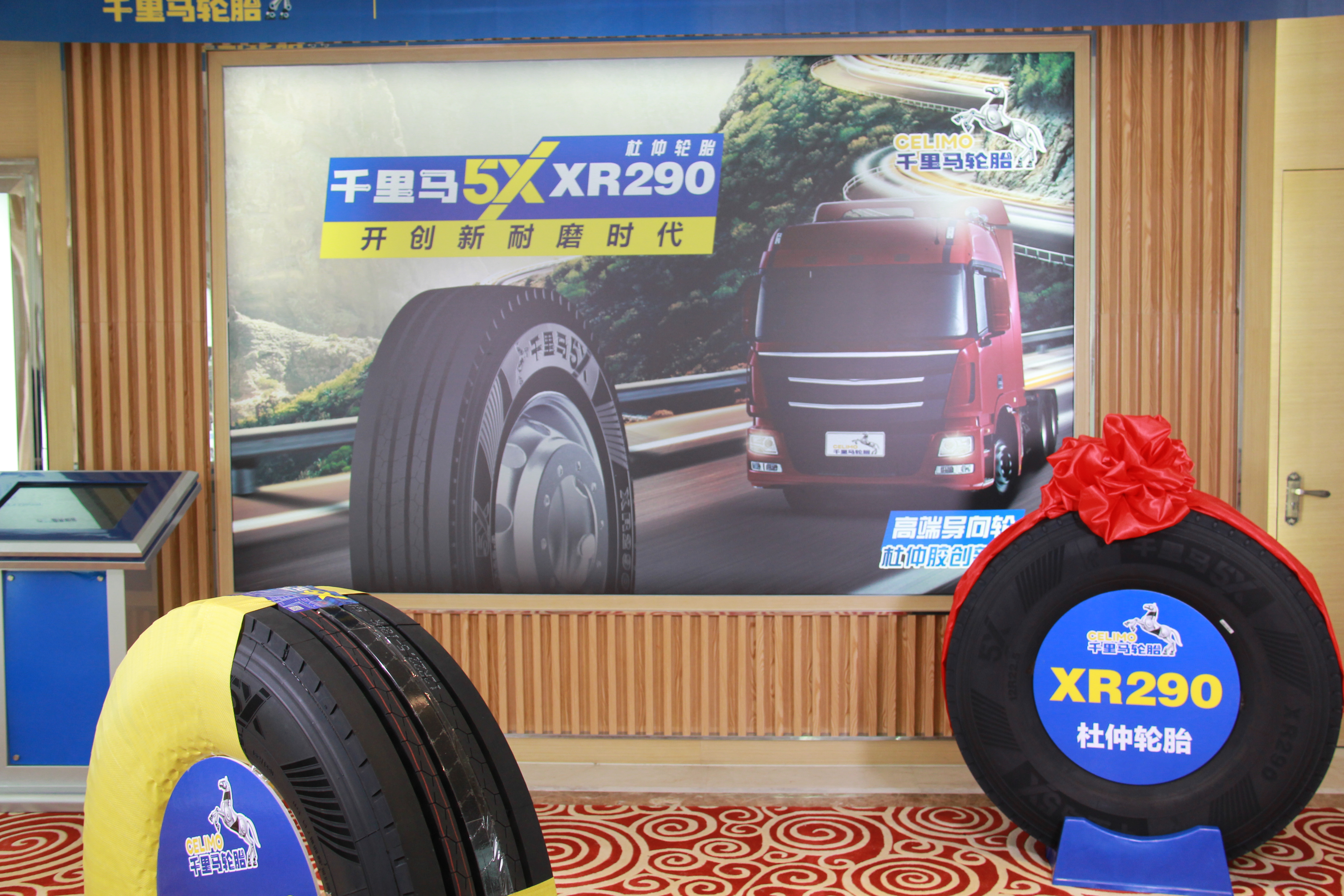 千里马xr290轮胎怎么没有胎毛,千里马xr290怎么样