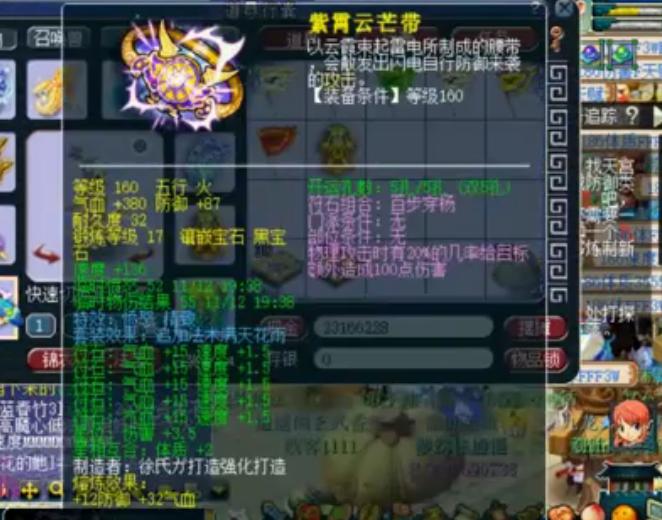 梦幻西游：价值千万元的175大唐，领取宝图任务却被系统拒绝？