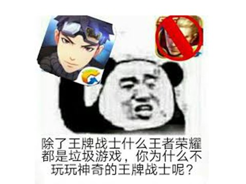 腾讯最良心的游戏是什么游戏,腾讯良心游戏排行榜前十名