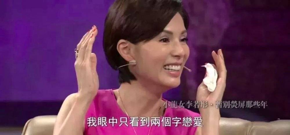 艺荐|恋爱“有毒”,“中毒”能解