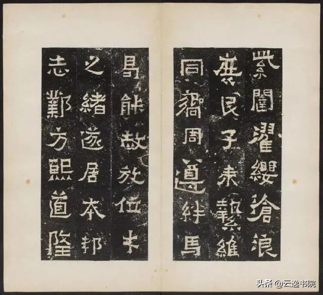 爨龙颜碑拓本高清原文,爨宝子碑全拓片