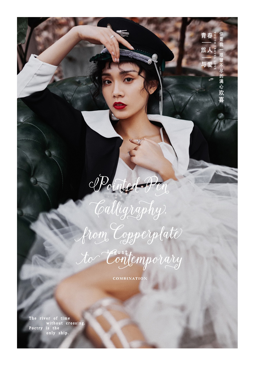 婚纱照修图的要求怎么表达,被物品挡住的婚纱照如何修图