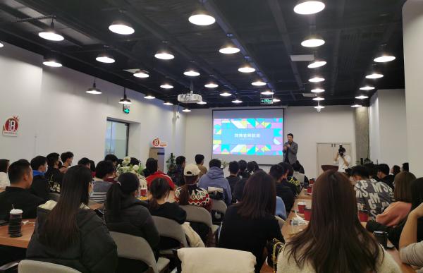 发现设计师创“薪”的最IN路径，达内举办首期“大内高手”沙龙