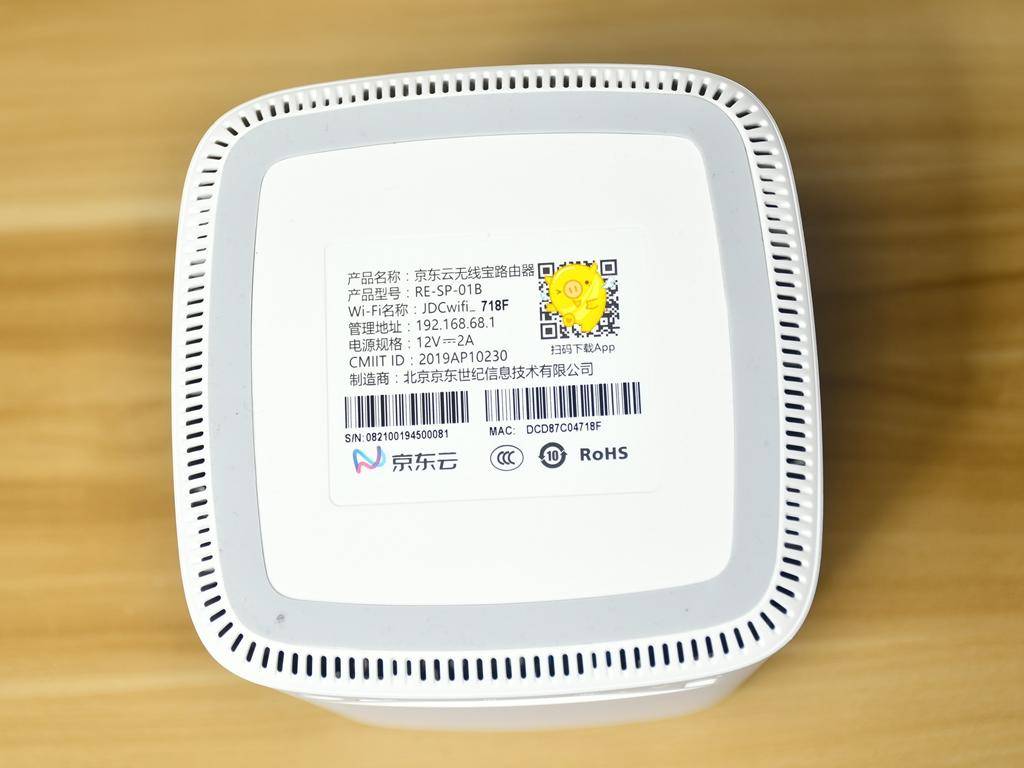 京东云路由器挖京豆,京东云路由器京豆