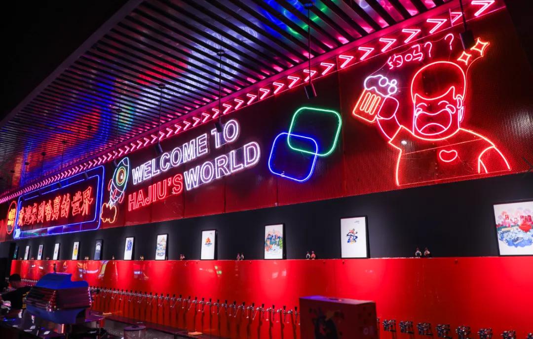 Hi，金沙滩啤酒城有一份秋日温柔请签收√