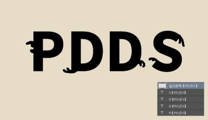 ps油漆制作方法视频,PS怎么做出油漆涂抹的效果