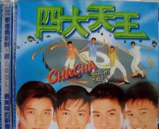 欧弟与罗志祥关系好吗,欧弟罗志祥节目中发生冲突